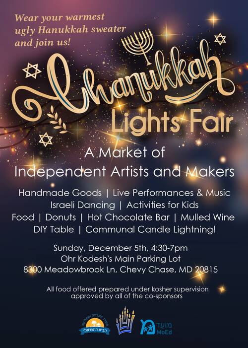 Banner Image for MoED Chanukkah Lights Fair